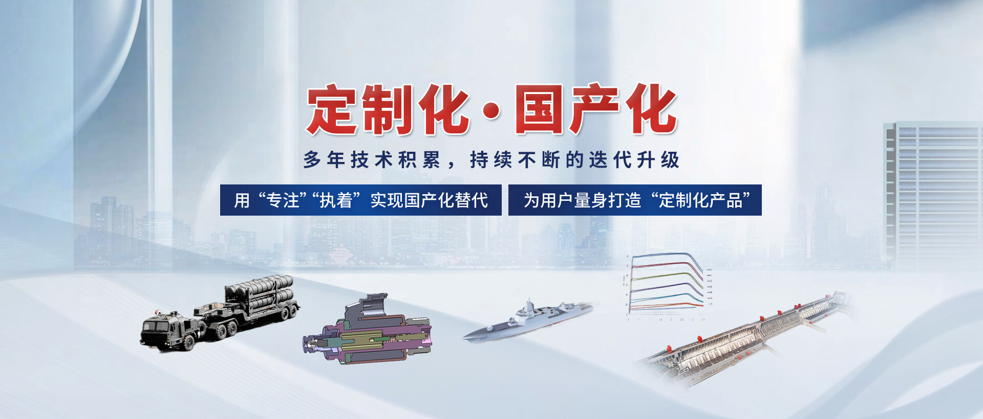 �������������Ƽ��ɷ����޹�˾