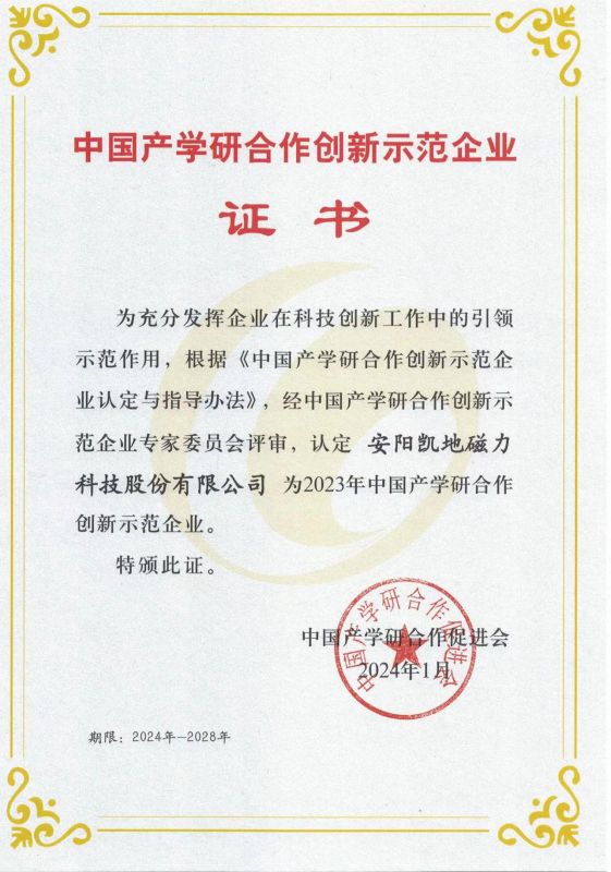 �й���ѧ�к�������ʾ����ҵ