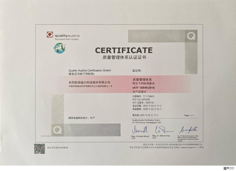 IATF16949��ϵ֤��