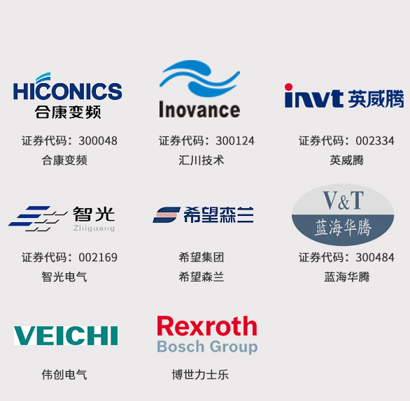 变频器领域客户 变频器领域客户