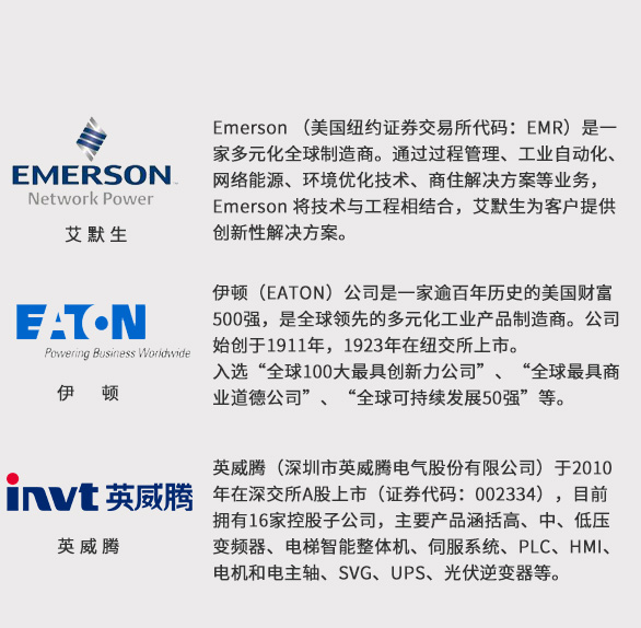 ups领域客户 ups领域客户